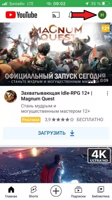 39fq-SKlHDw.jpg
