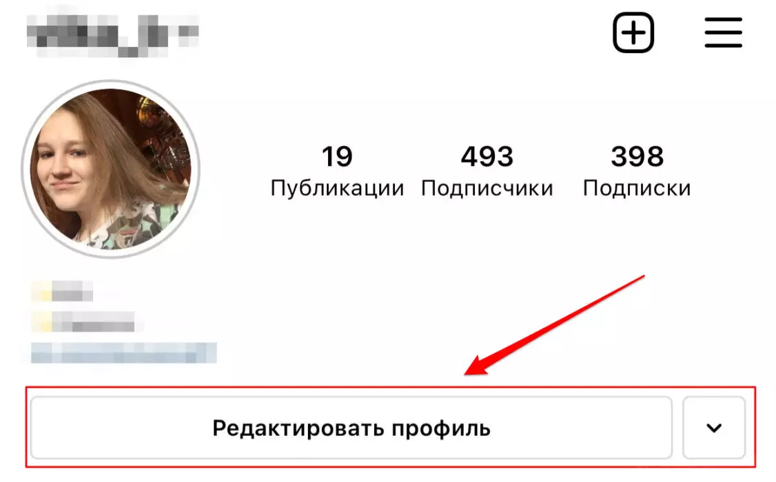 gosti-inst
