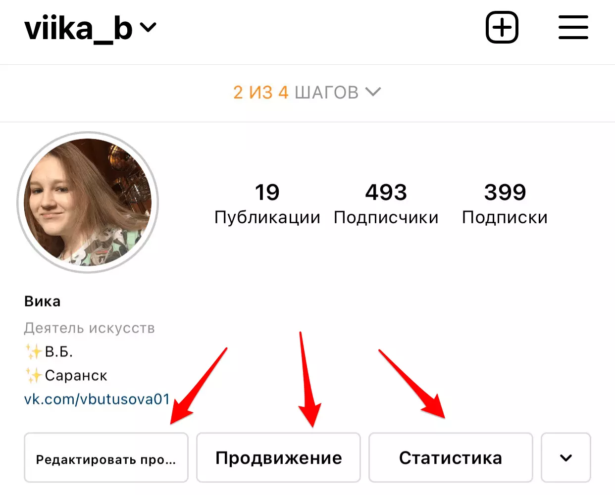 758C0F16-ED73-4AE5-8E6E-90A9C6E45560.png