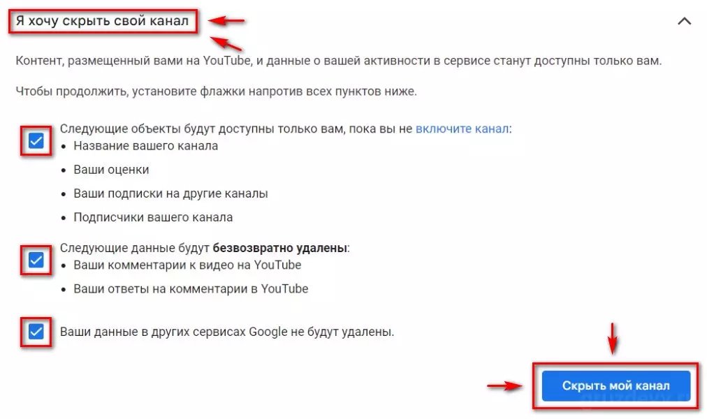 КАНАЛ6.jpg