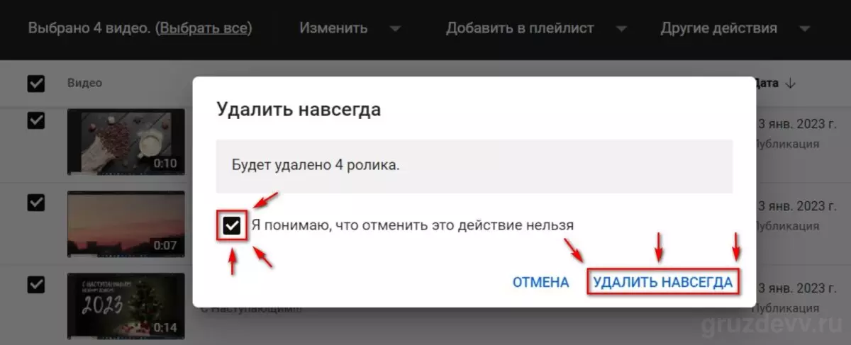 КАНАЛ8.jpg
