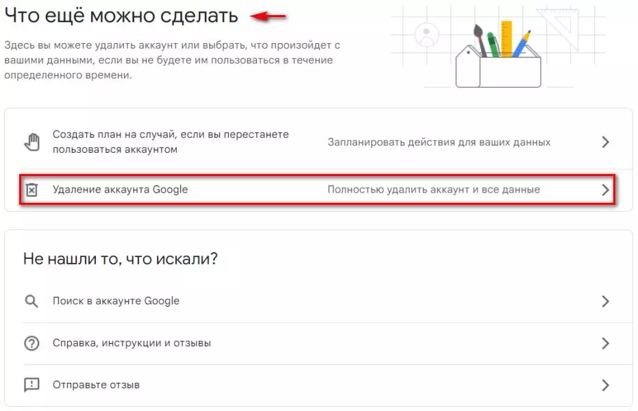 КАНАЛдоп2.jpg