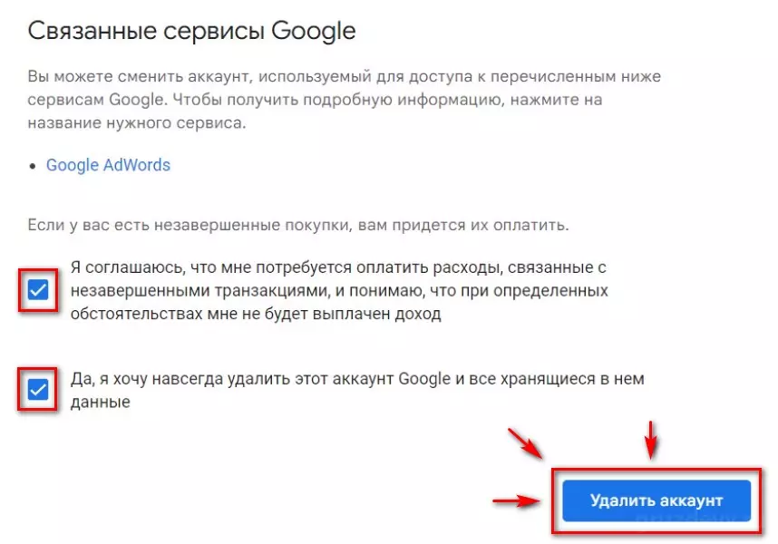 КАНАЛдоп3.jpg