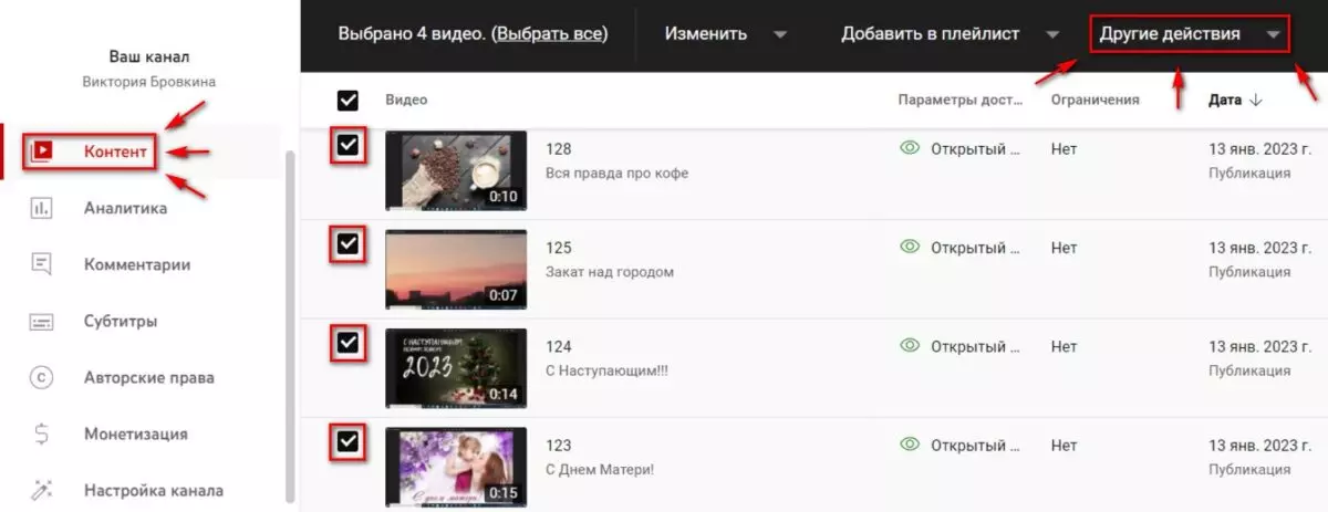 КАНАЛ7.jpg
