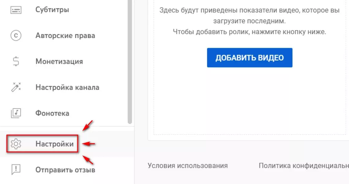 КАНАЛ2.jpg
