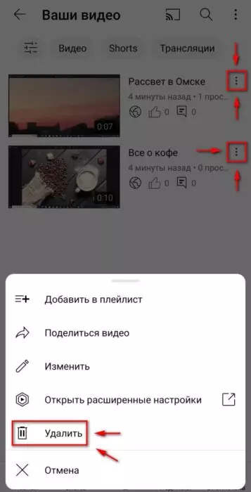 КАНАЛдоп1.jpg