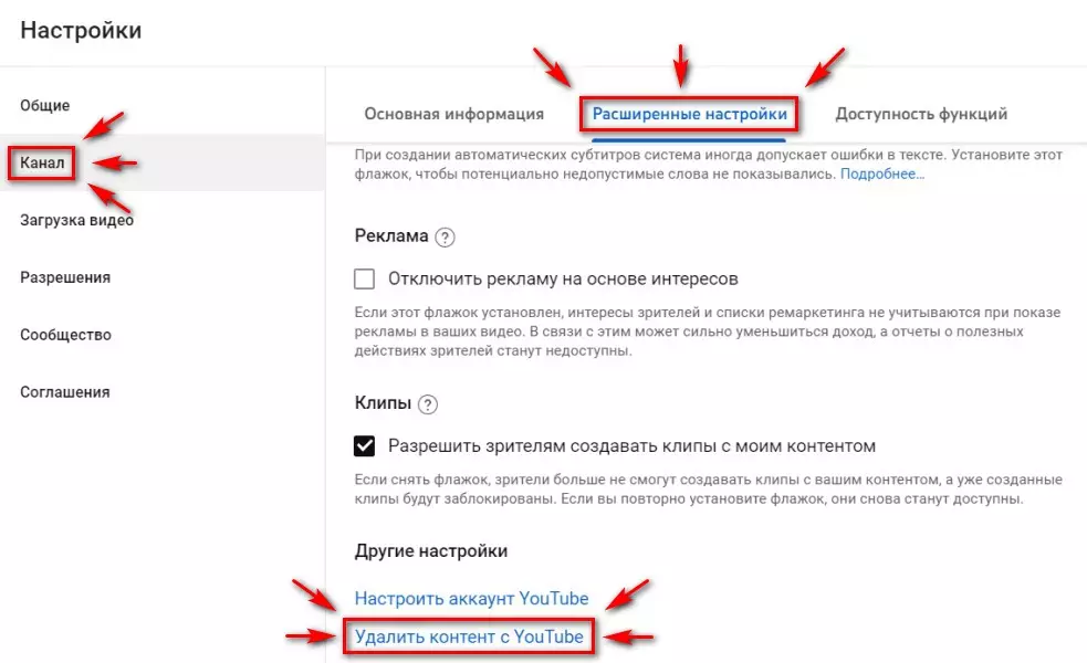 КАНАЛ4.jpg