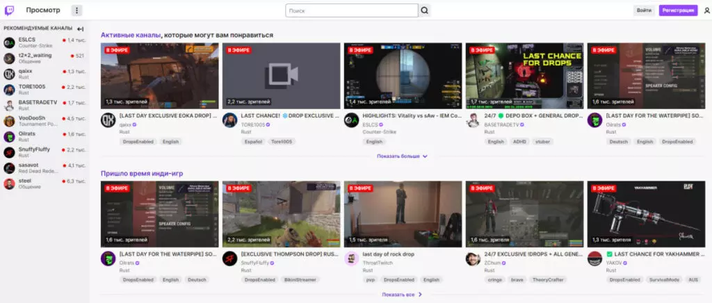 Twitch