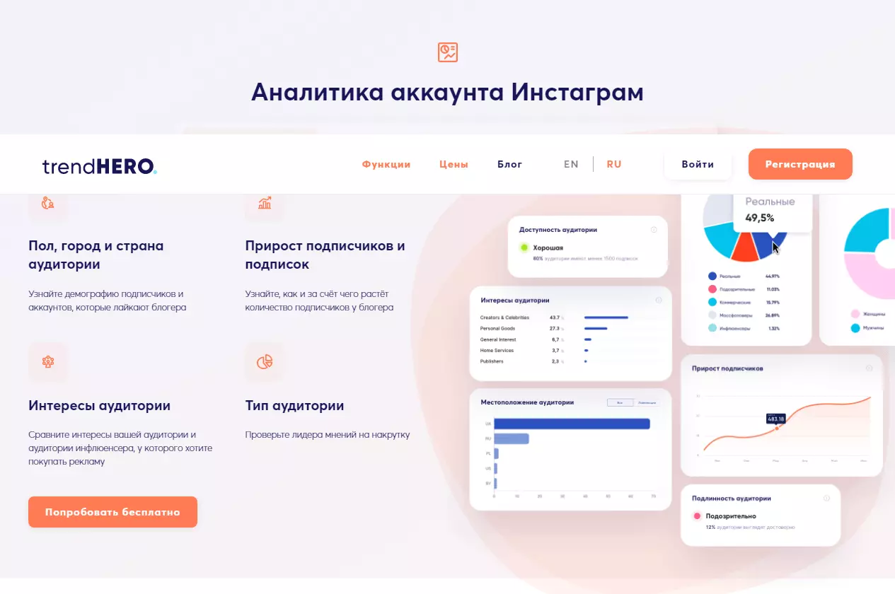 изображение_2022-01-17_182940