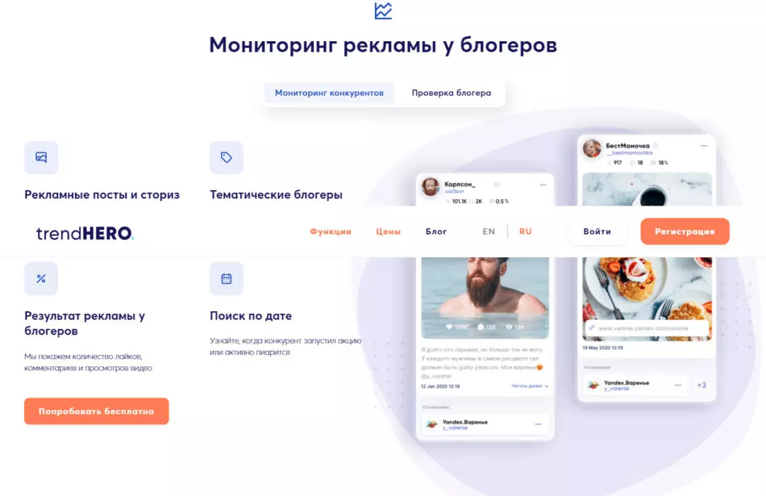 изображение_2022-01-17_183003