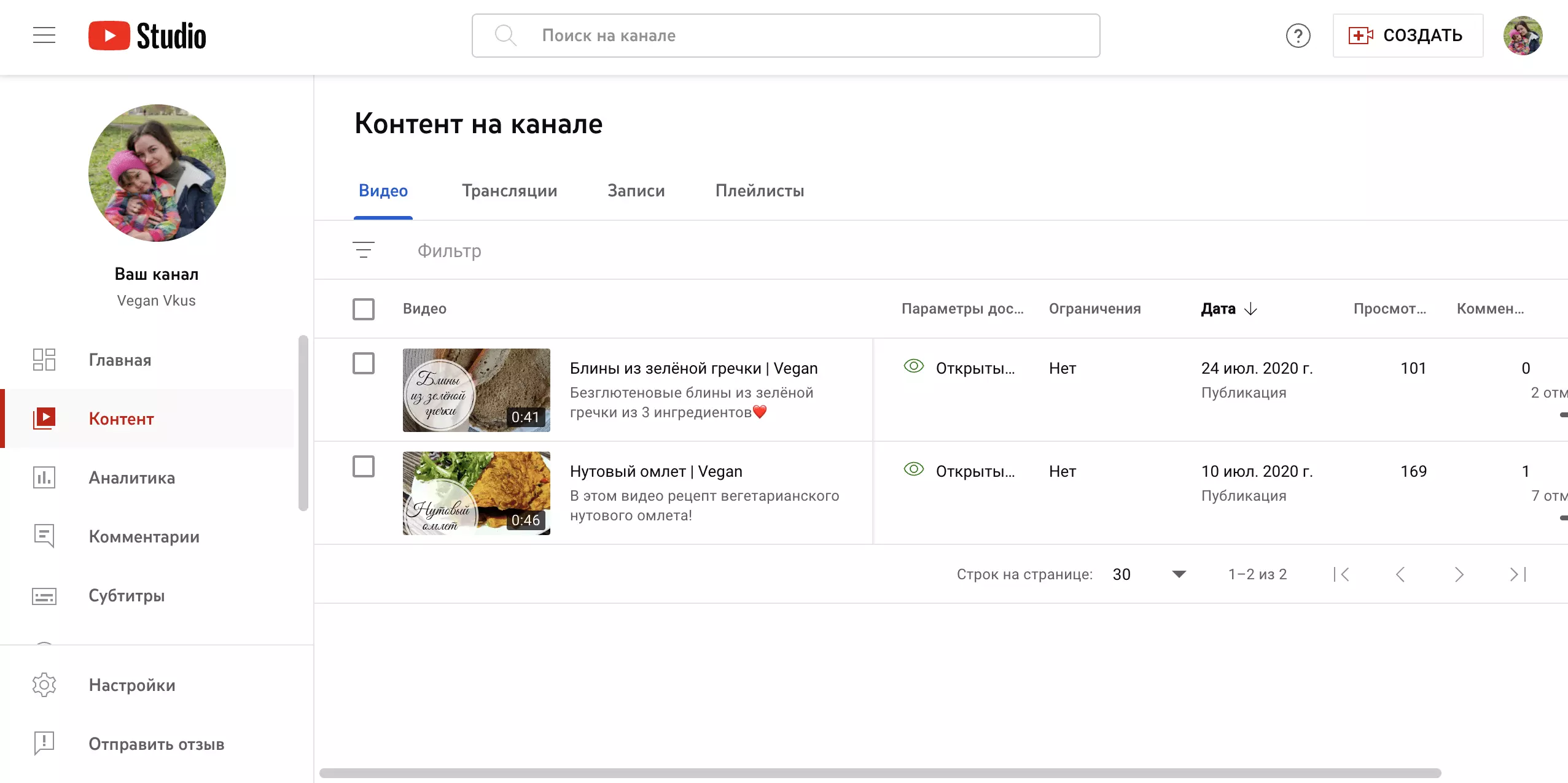 Снимок экрана 2023-11-24 в 22.31.47.png