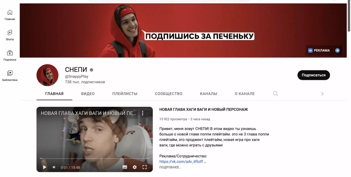 Снимок экрана 2023-11-24 в 22.37.37.png