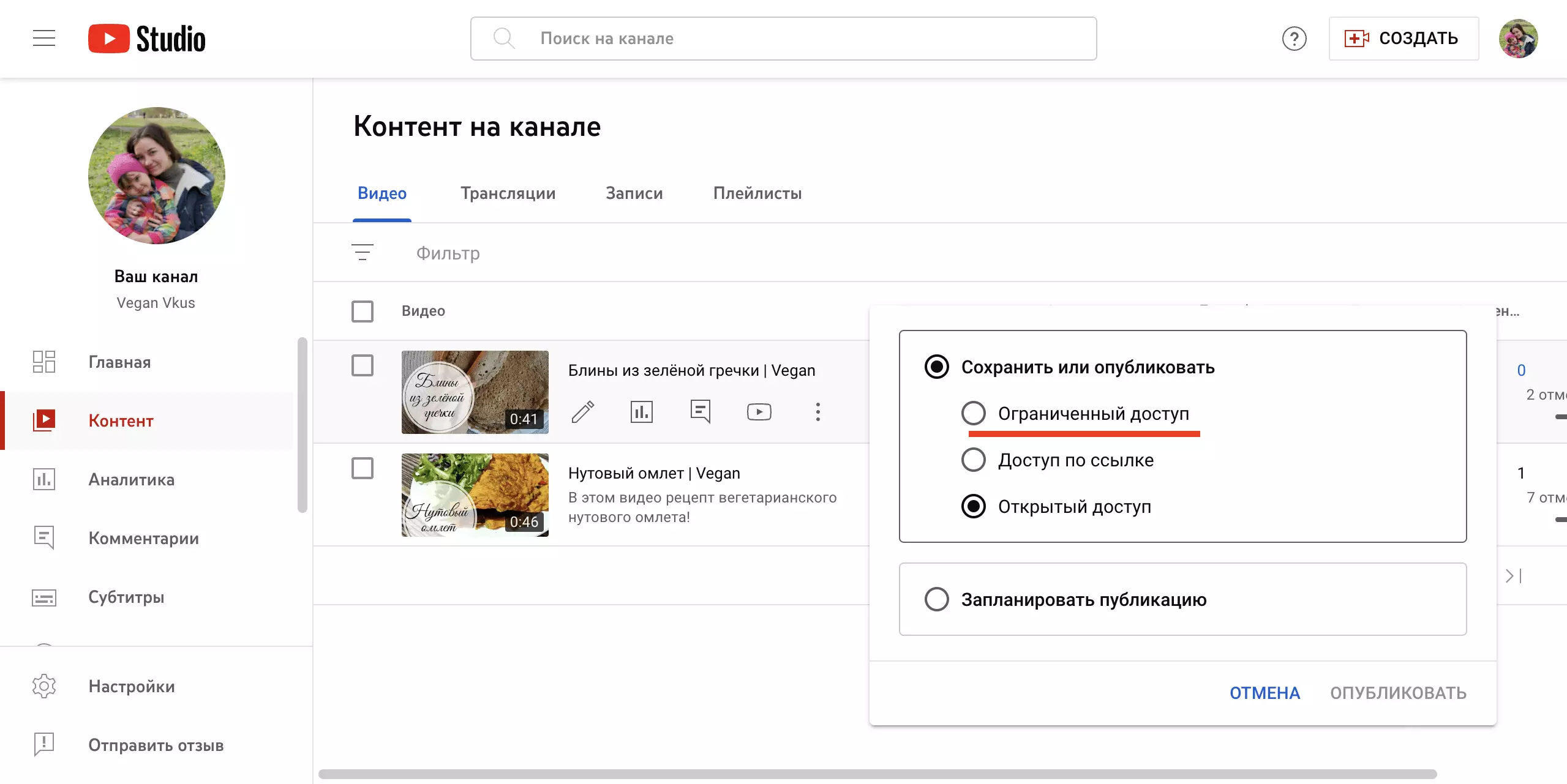 Снимок экрана 2023-11-24 в 22.32.41.png