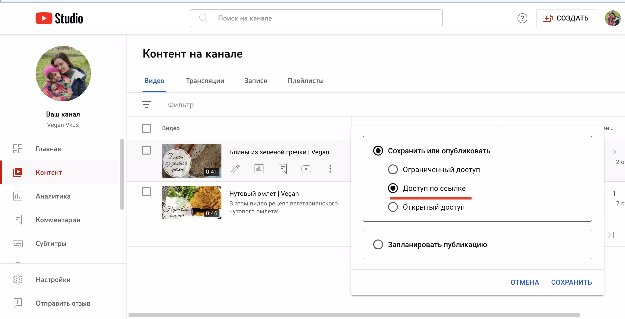 Снимок экрана 2023-11-24 в 22.34.43.png