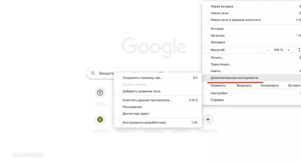 Снимок экрана 2023-11-24 в 22.39.54.png