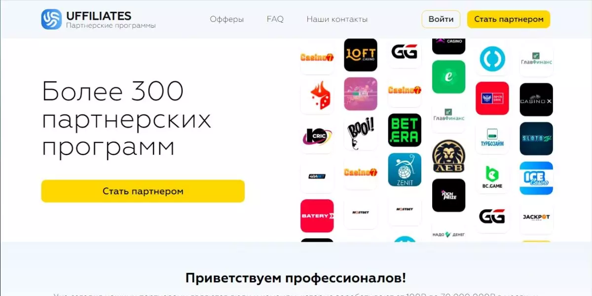 Uff1.jpg