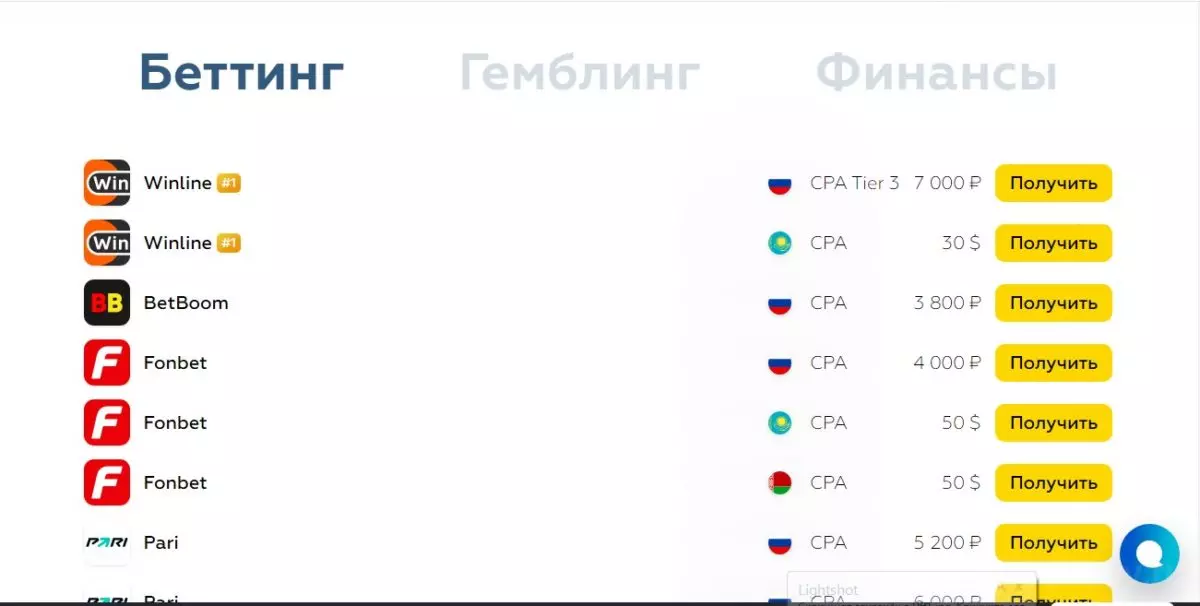 Uff2.jpg