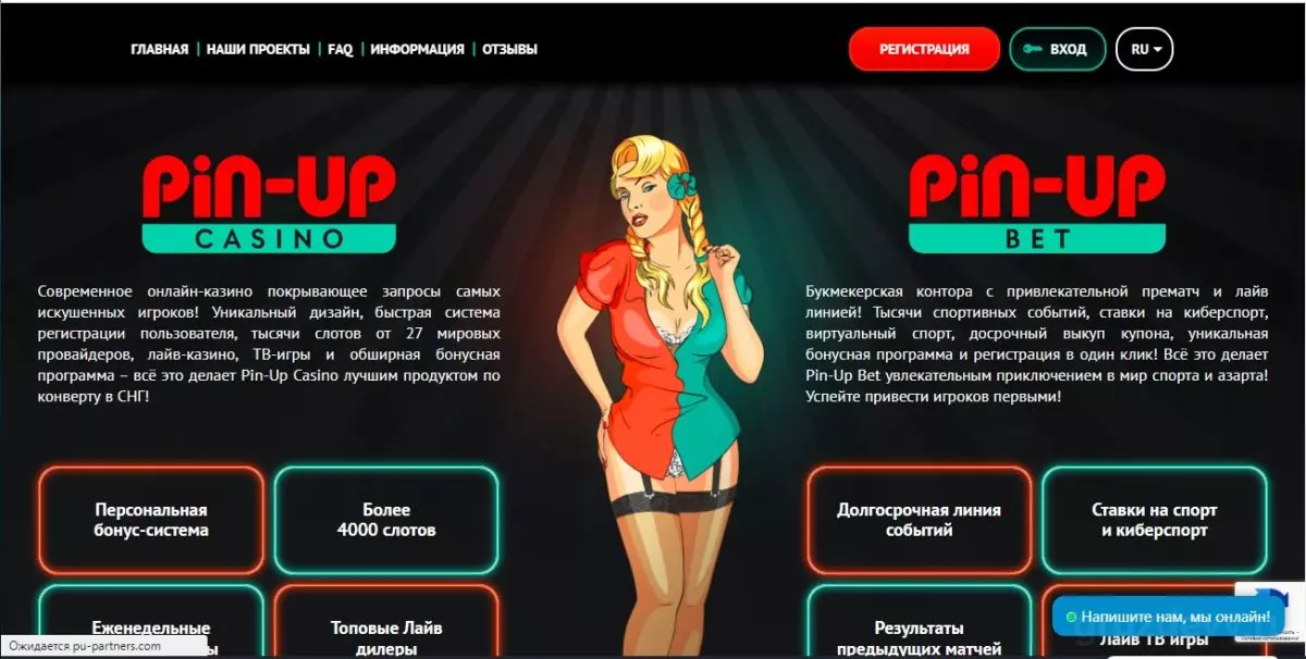 Pin-up 2.jpg