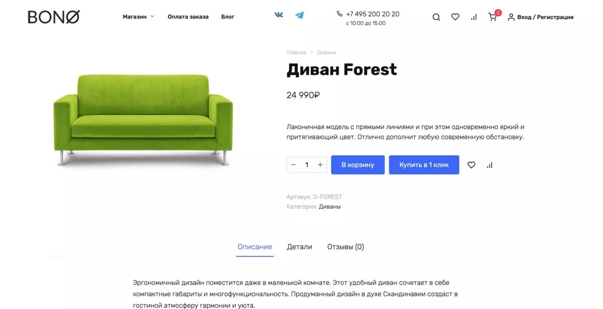 WpShop Bono