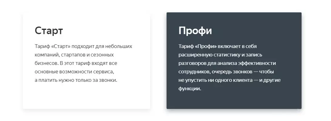 яндекс3