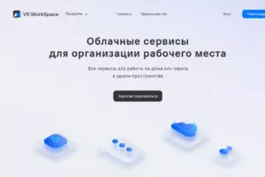 изображение_2022-04-28_215535379
