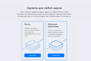 изображение_2022-04-28_215544522