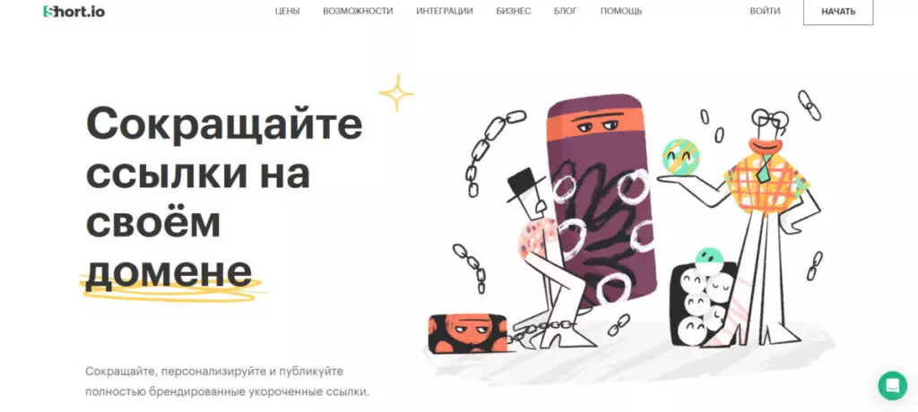 Short.io