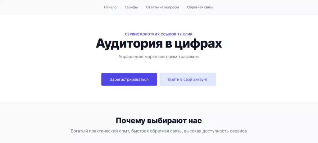 To.click
