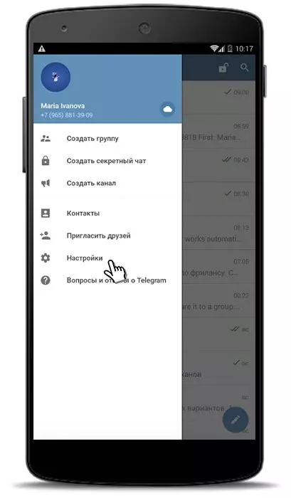 Для установки ника перейдите в Настройки