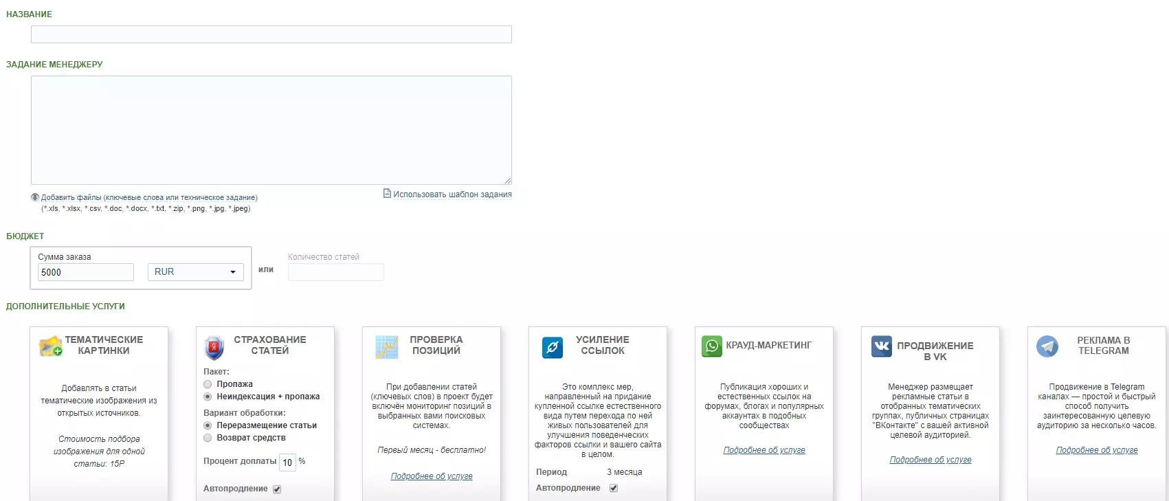 Screenshot_21