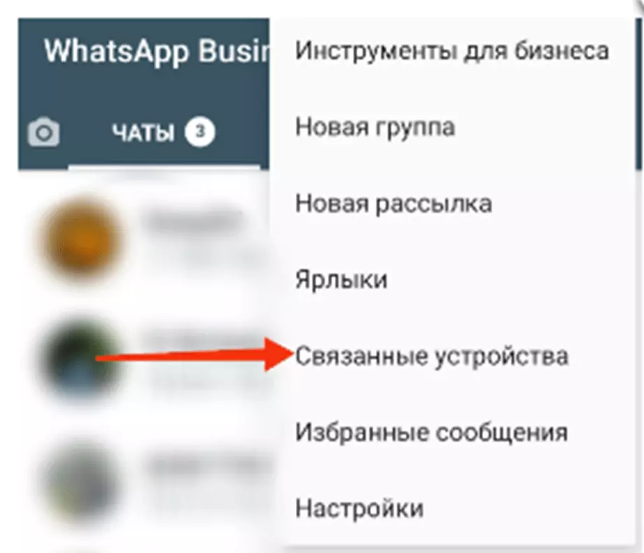 изображение_2022-11-04_165416176.png