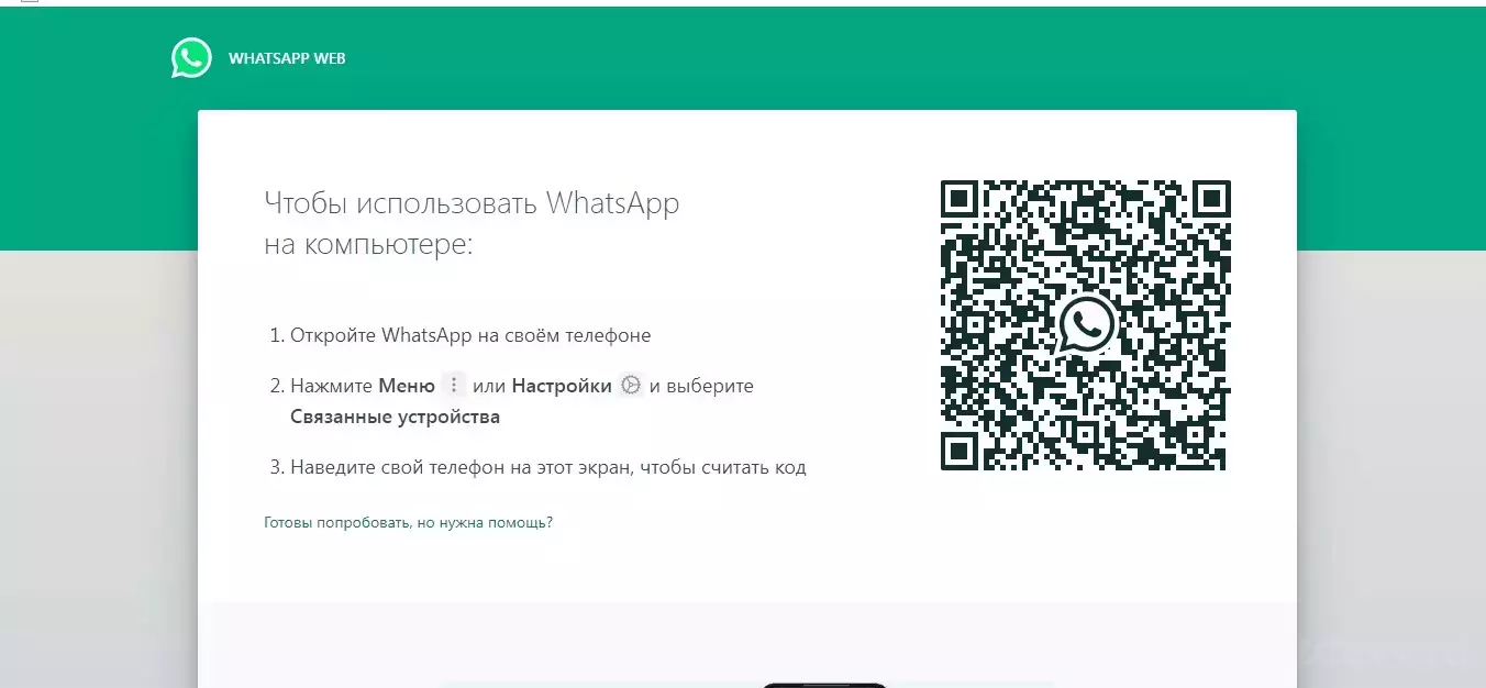 изображение_2022-11-04_165106709.png