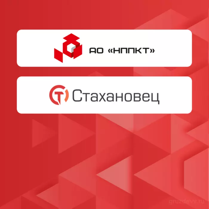 podtverzhdena-sovmestimost-otechestvennoj-os-__osnova-i-dlp-sistemy-stahanovecz-1030×1030