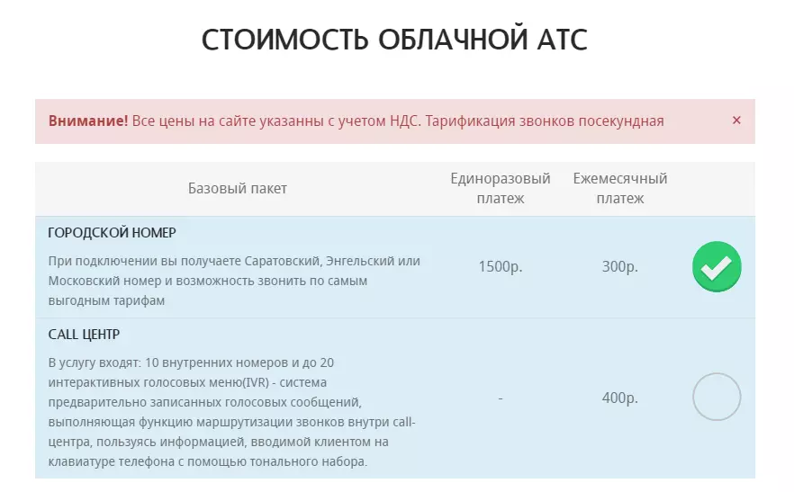 а коннект4