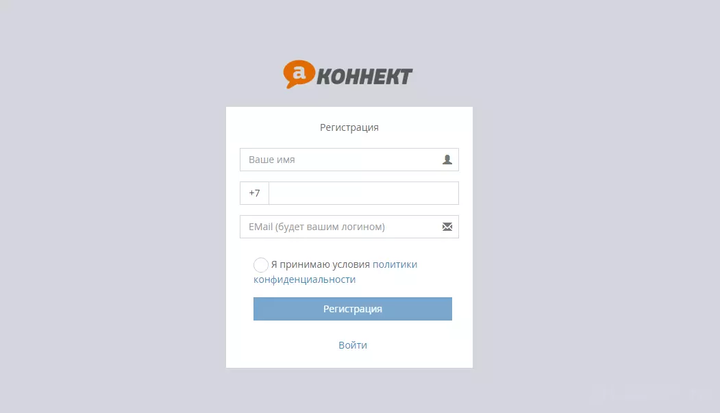 а коннект3