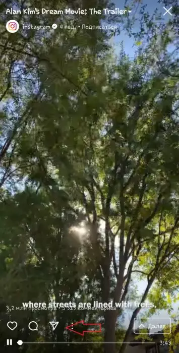 IGTV.jpg