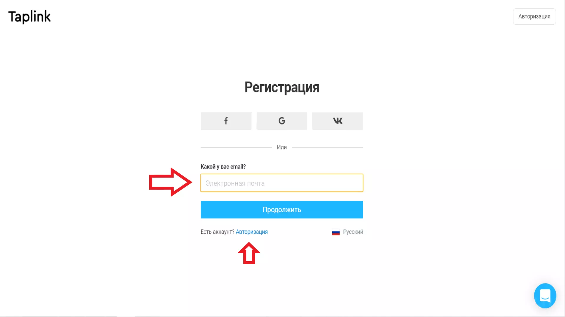 Taplink 2.png