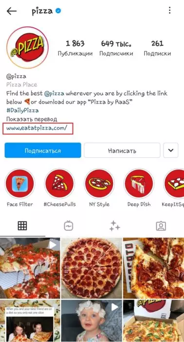 Ссылка на сайт.jpg