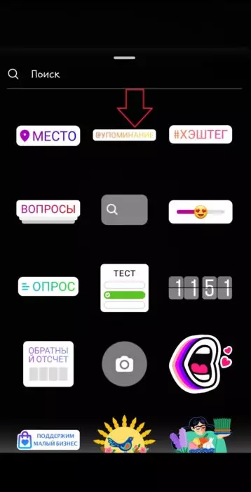 Упоминание 1.jpg