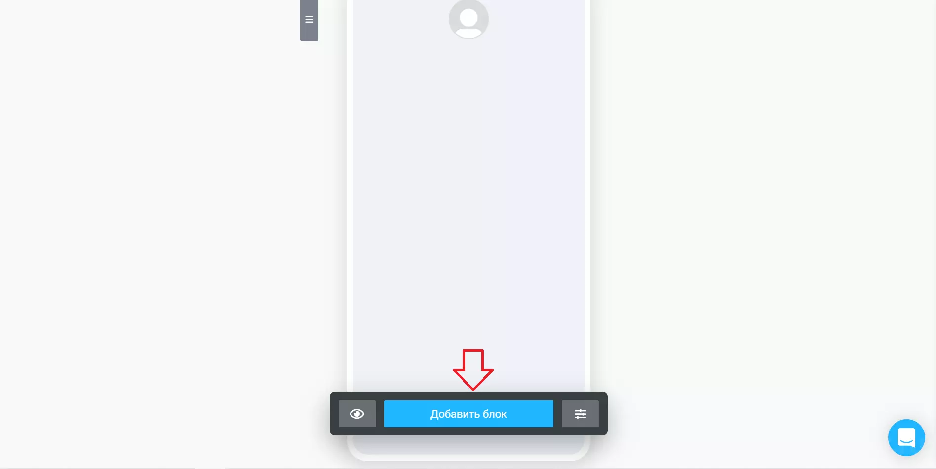 Taplink 4.png