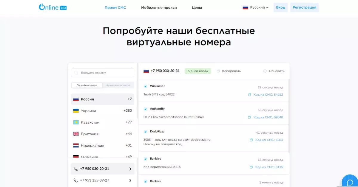 Скриншот 16-05-2022 190627.jpg
