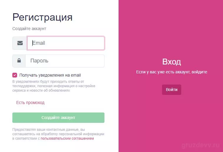 marquiz2