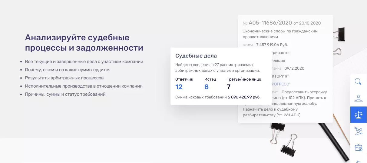 изображение_2022-01-27_164351