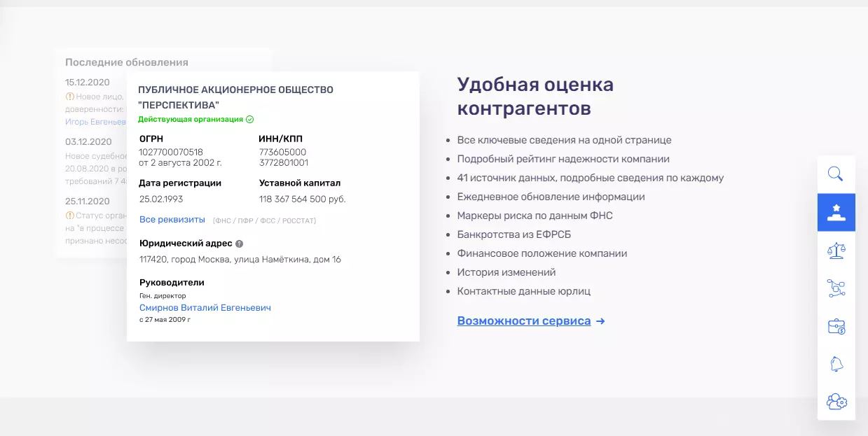 изображение_2022-01-27_164342
