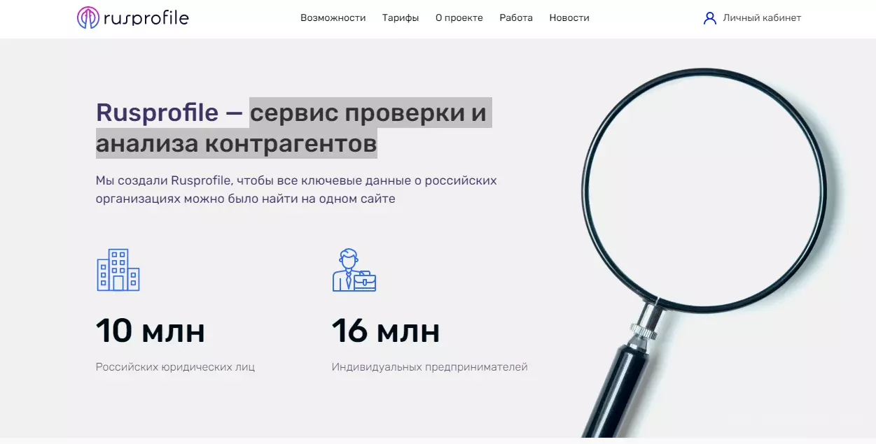 изображение_2022-01-27_164319
