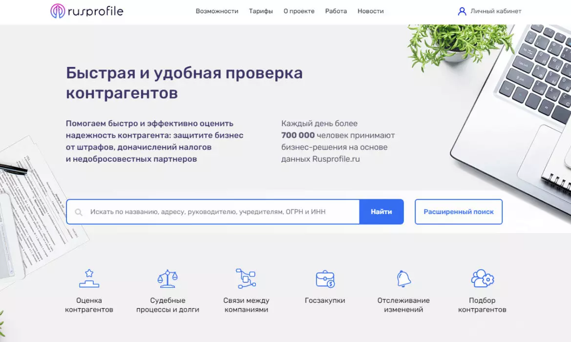 изображение_2022-01-27_164332