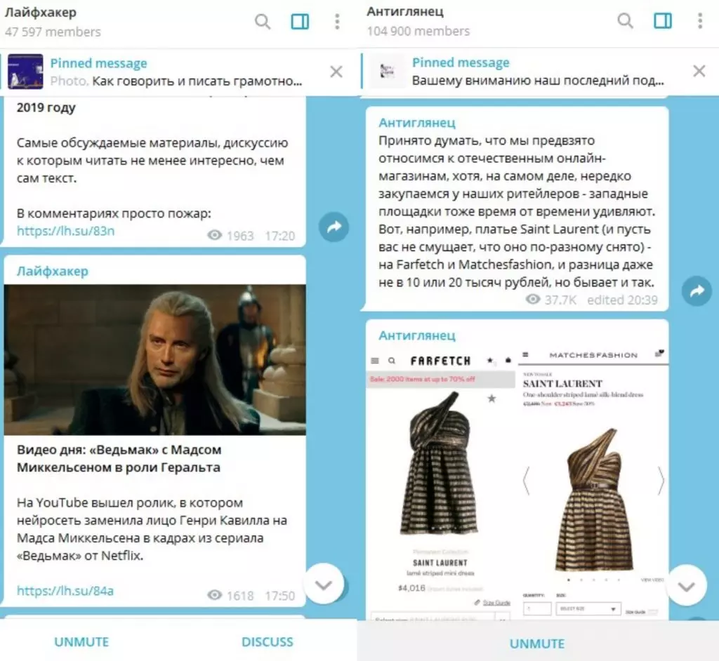 Screenshot_3-side
