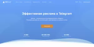 adgram