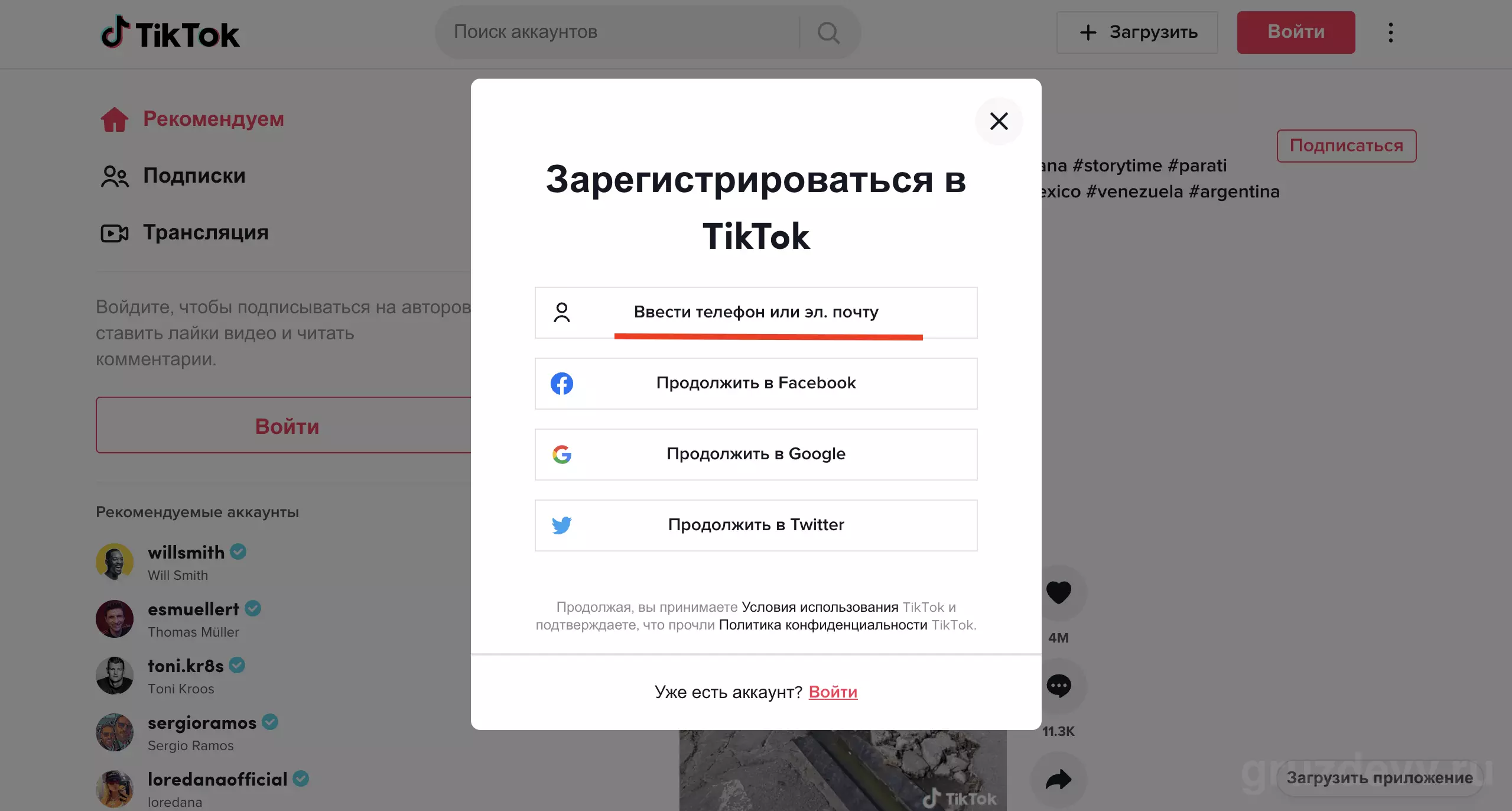 Снимок экрана 2023-11-23 в 00.38.38.png