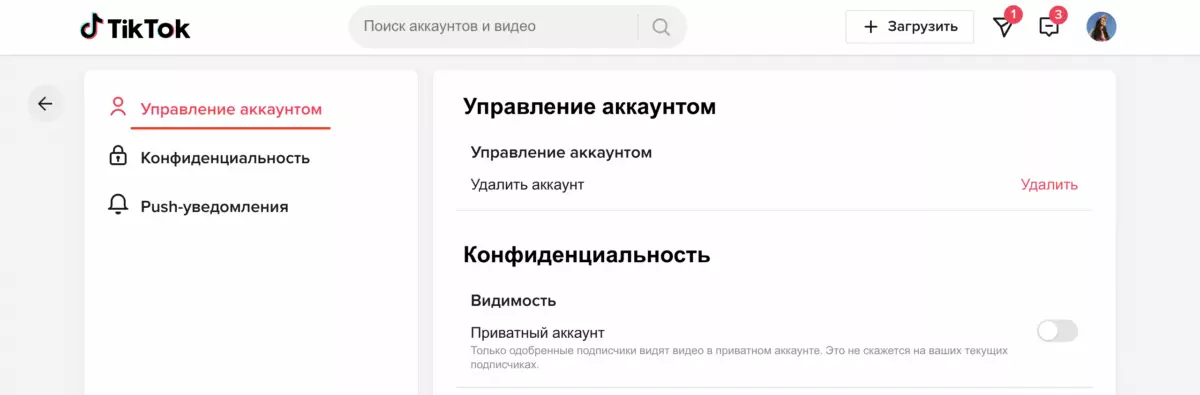 Снимок экрана 2023-11-21 в 11.04.09.png